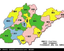 关于山东泰山内部会议纪要流出：冲刺阶段迎来里程碑，意甲使命明确，赛季目标并未改变的信息-牛牛官方网站